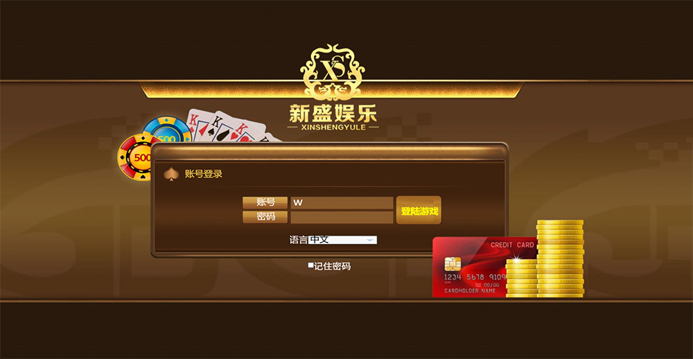 新盛游戏研发团队在开放式办公区协作讨论